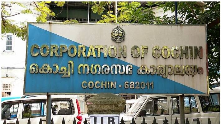 Kochi Corporation Mosquitoes