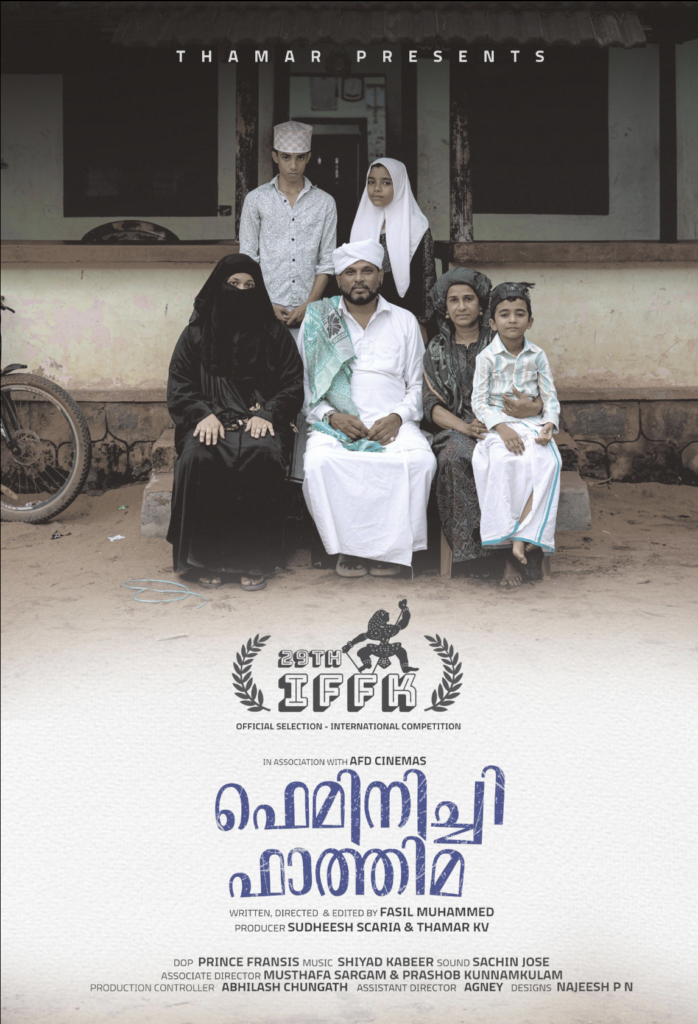 Film poster of Feminichi Fathima, a Malayalam film centred on gender and domestic power.